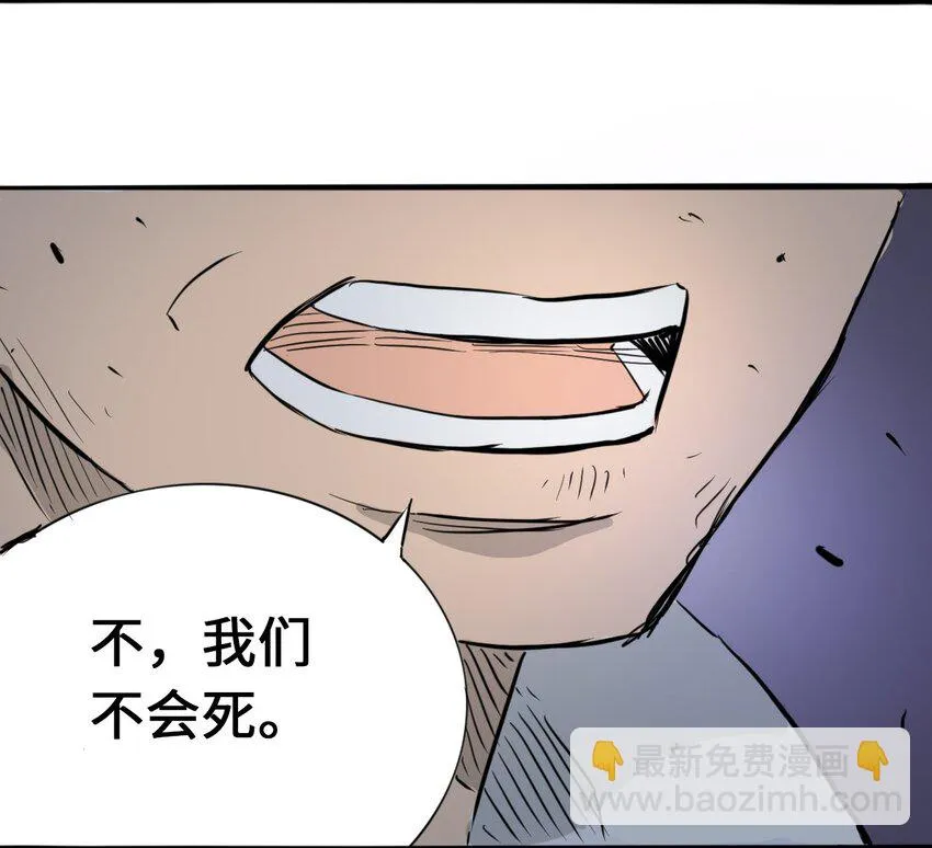 016 隐形杀手 第84页