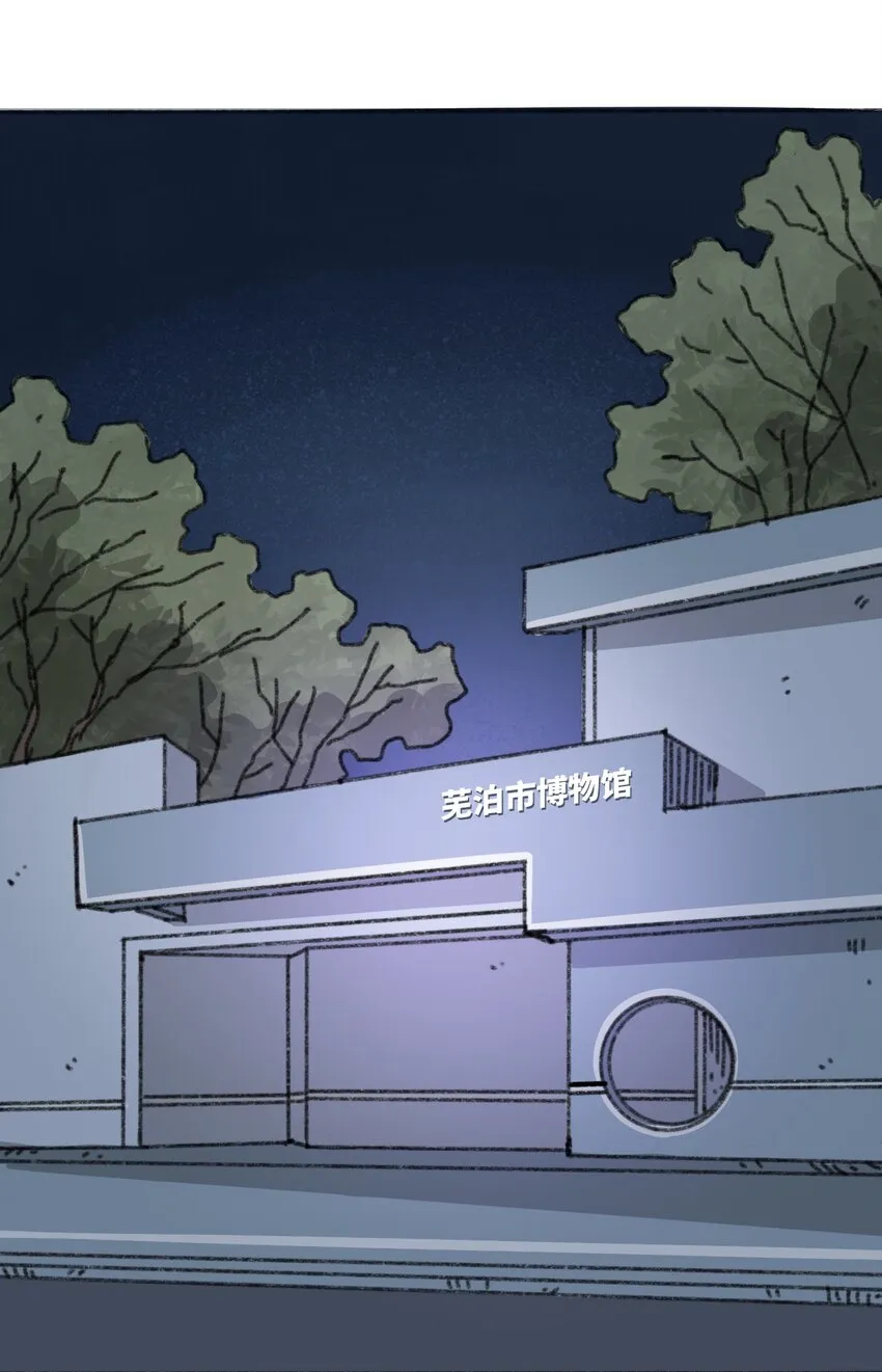 018 死亡迷雾 第1页