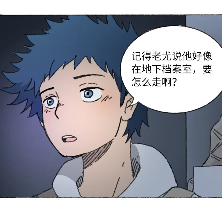 018 死亡迷雾 第5页
