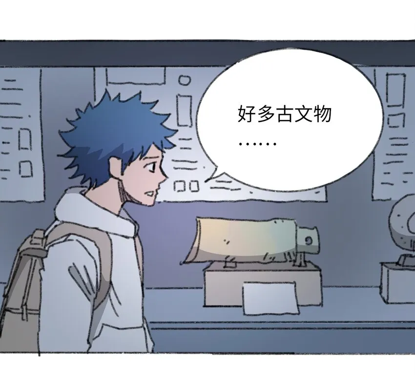 018 死亡迷雾 第6页