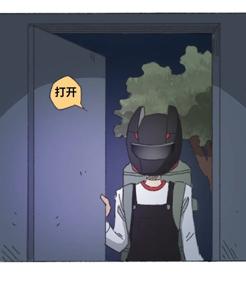 018 死亡迷雾 第11页