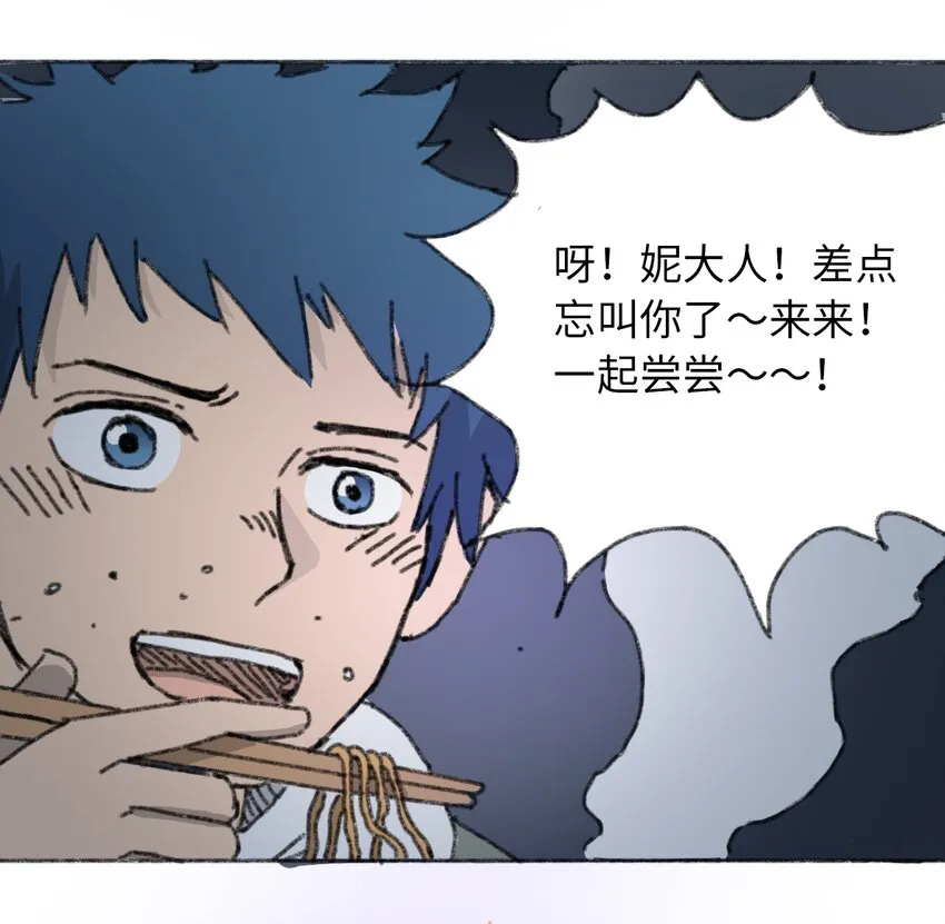 018 死亡迷雾 第16页