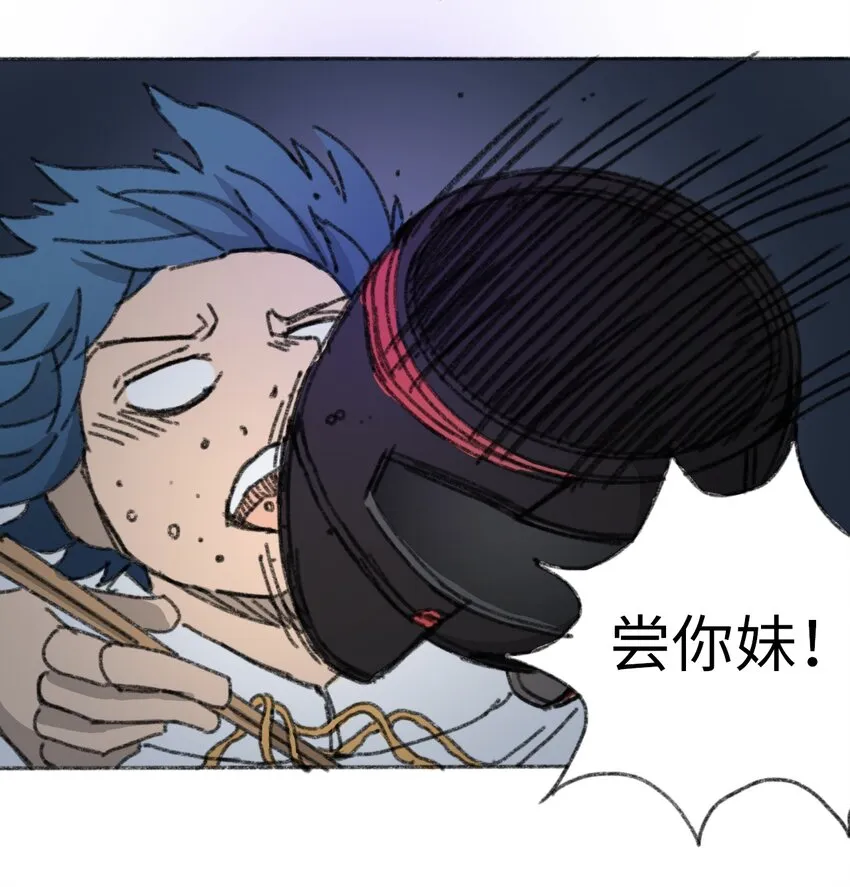 018 死亡迷雾 第17页