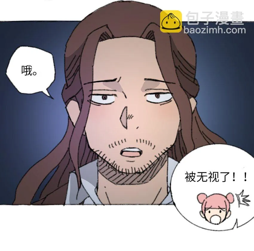 018 死亡迷雾 第24页