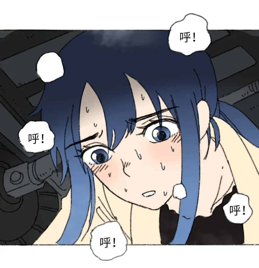 018 死亡迷雾 第36页