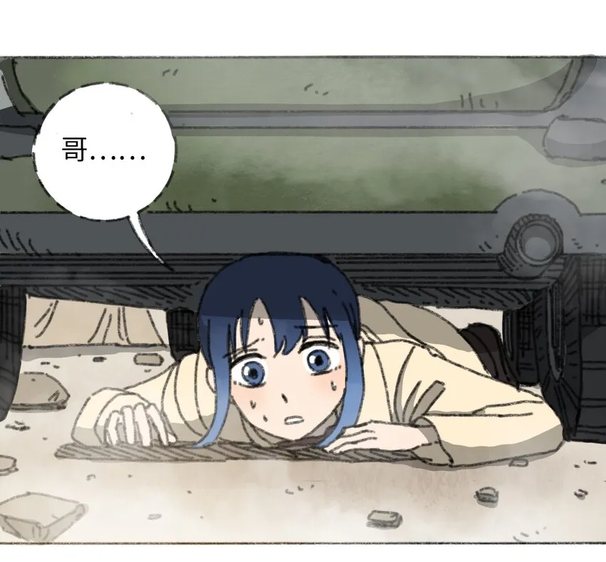 018 死亡迷雾 第37页