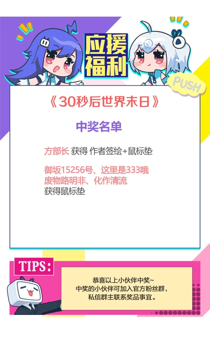 018 死亡迷雾 第62页