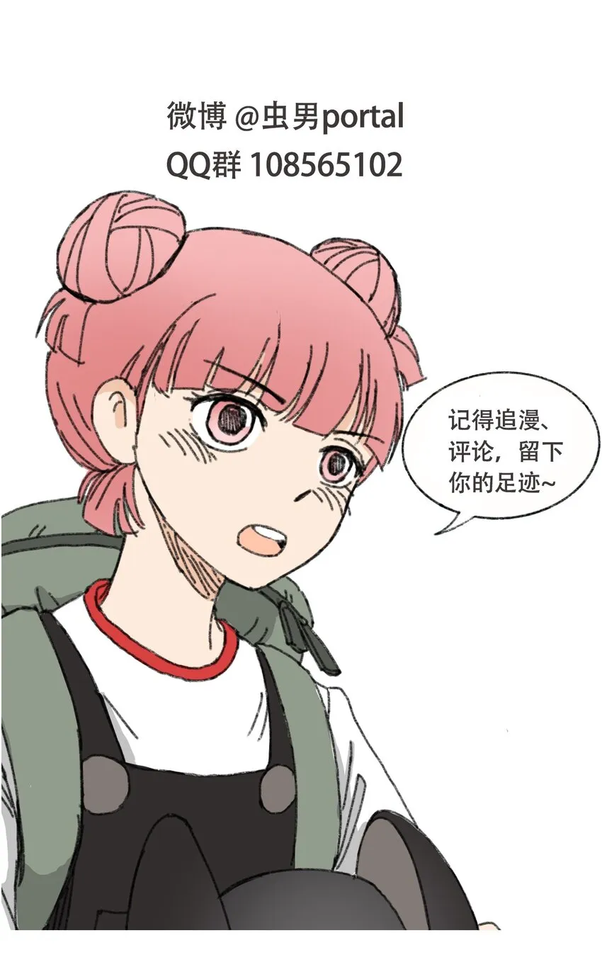 018 死亡迷雾 第63页