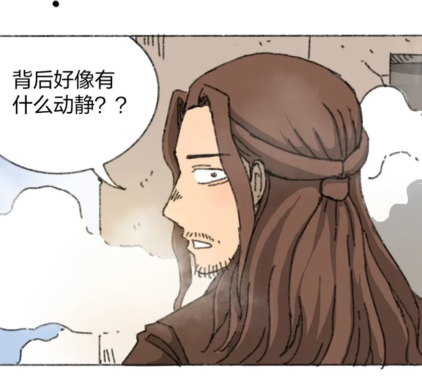 019 集合救助站 第5页