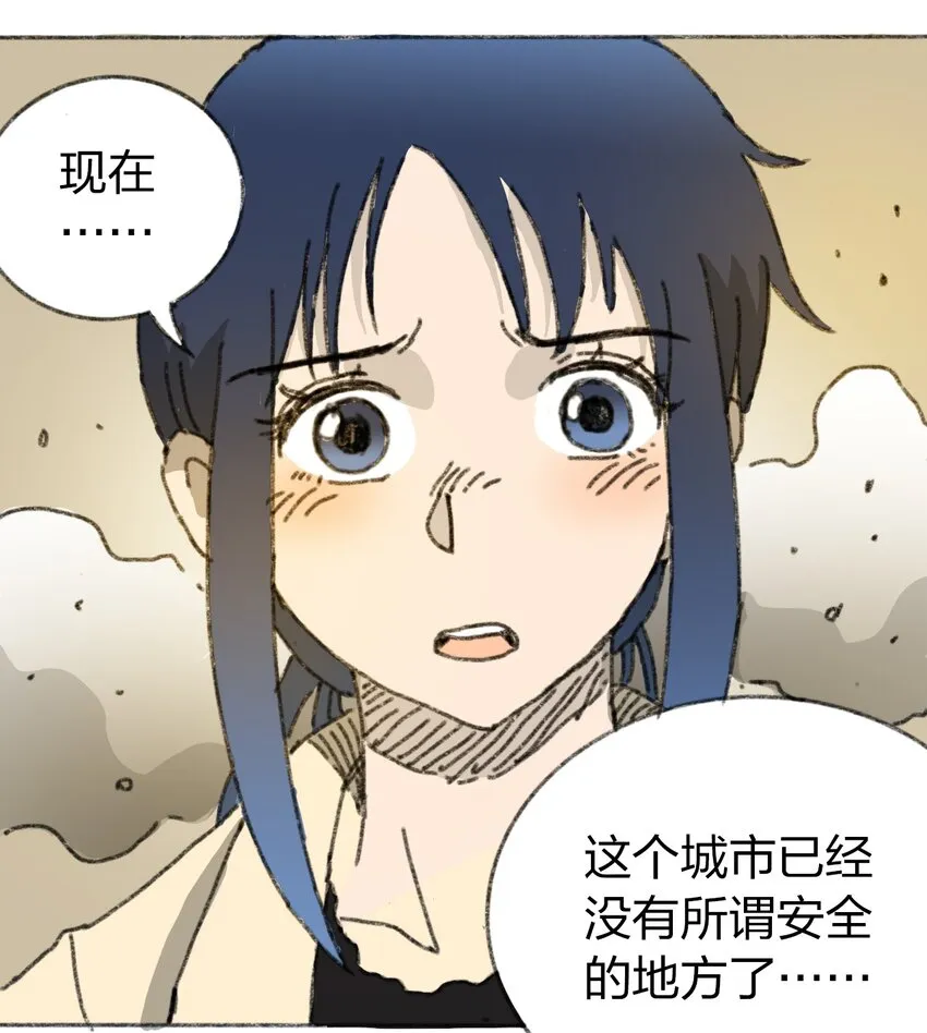 019 集合救助站 第60页