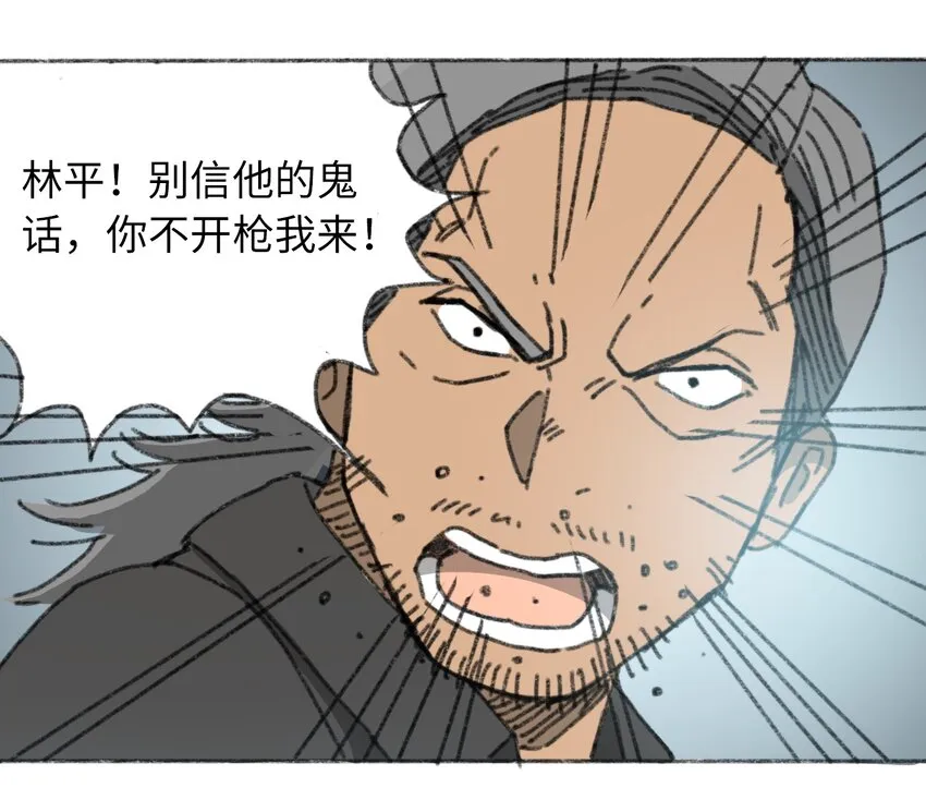 022 合作愉快 第3页