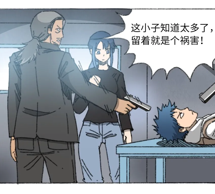 022 合作愉快 第4页