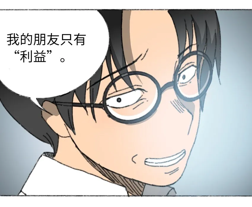 022 合作愉快 第11页