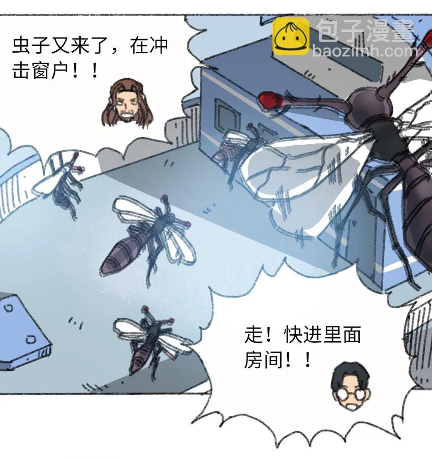022 合作愉快 第15页