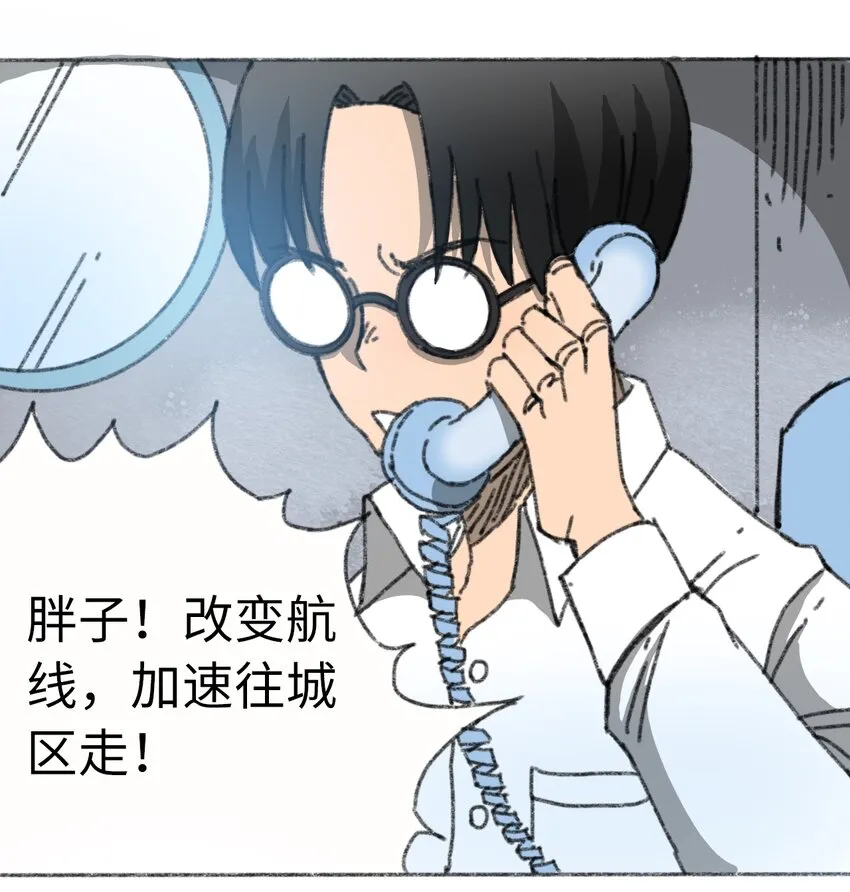 022 合作愉快 第18页