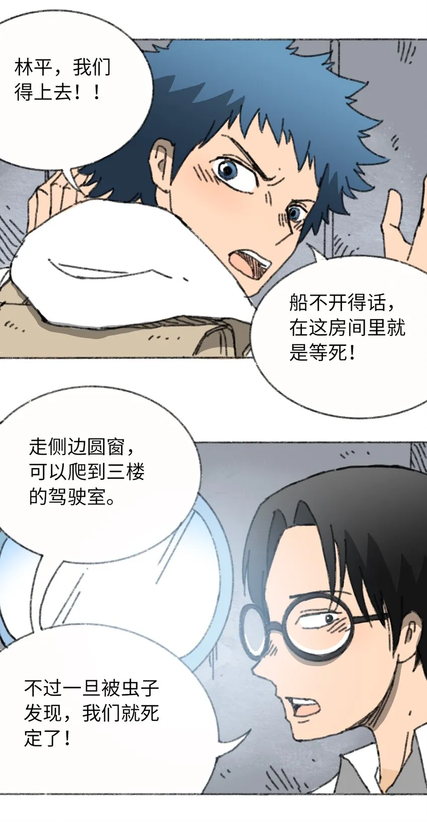 022 合作愉快 第20页