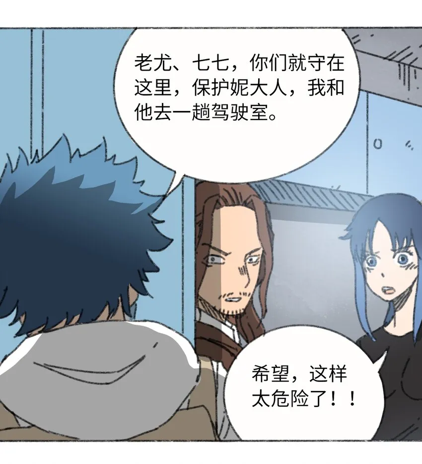 022 合作愉快 第21页