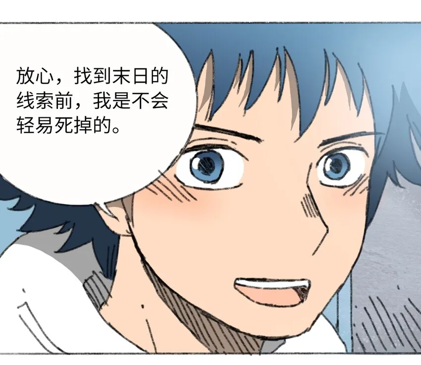 022 合作愉快 第22页