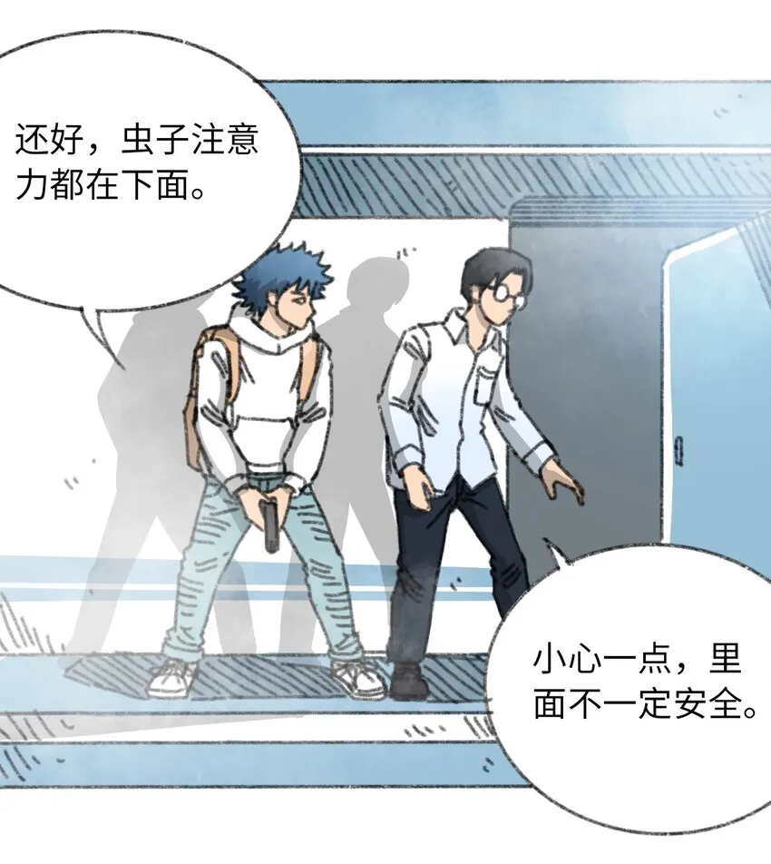 022 合作愉快 第25页