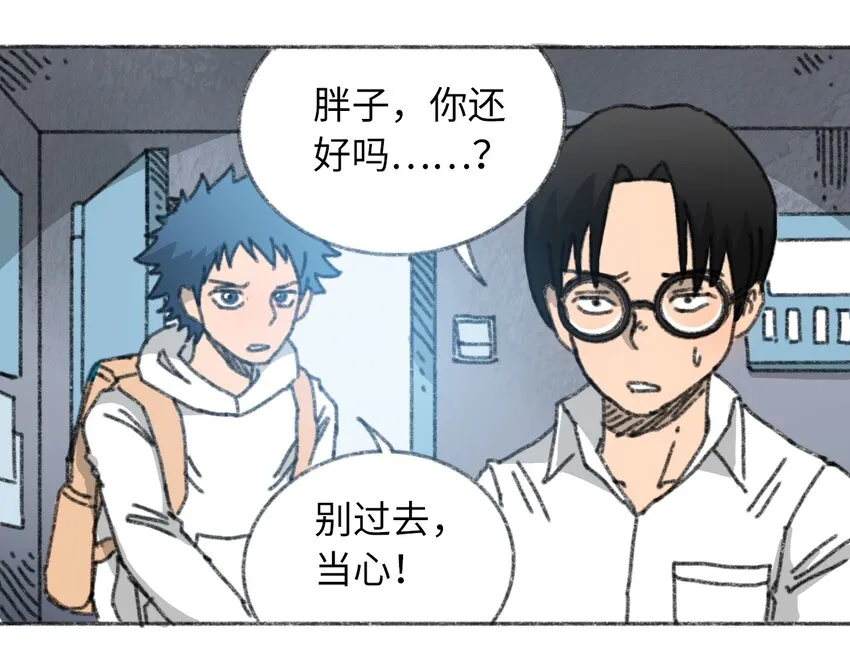 022 合作愉快 第27页