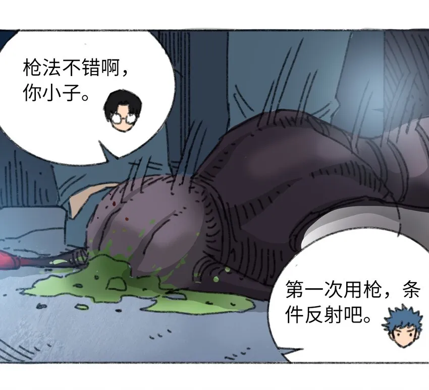 022 合作愉快 第33页
