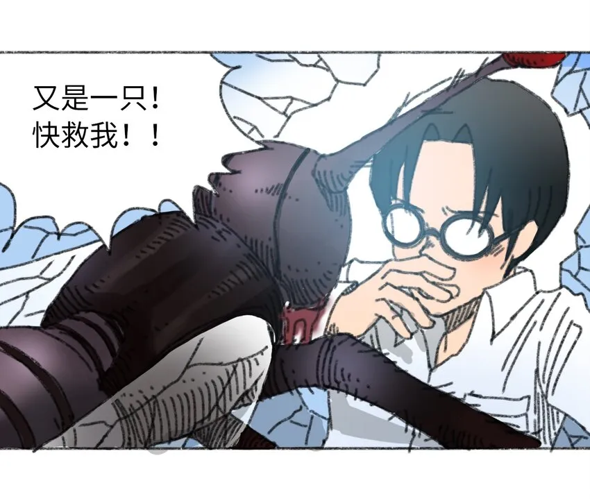 022 合作愉快 第37页