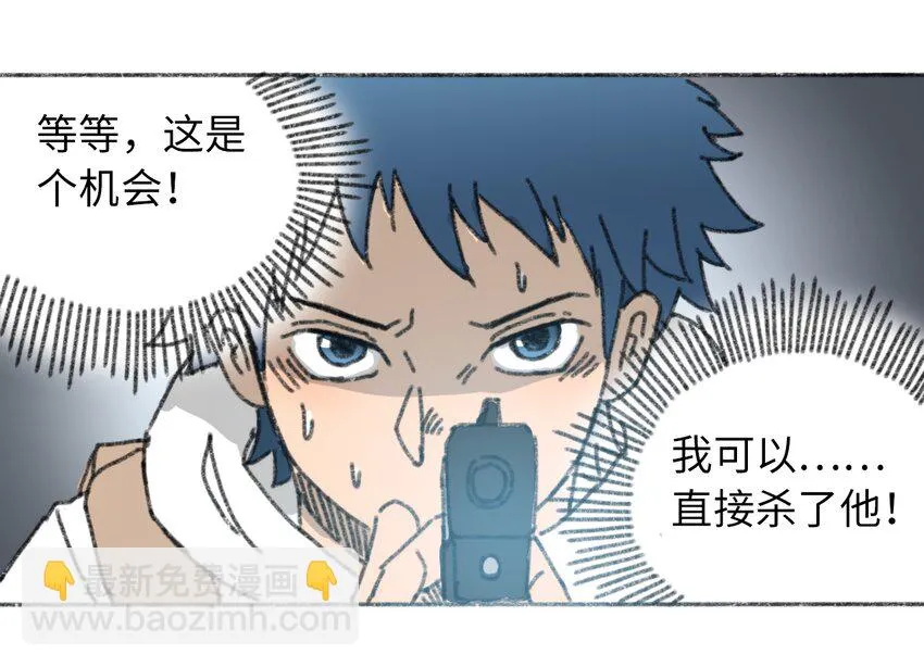 022 合作愉快 第38页