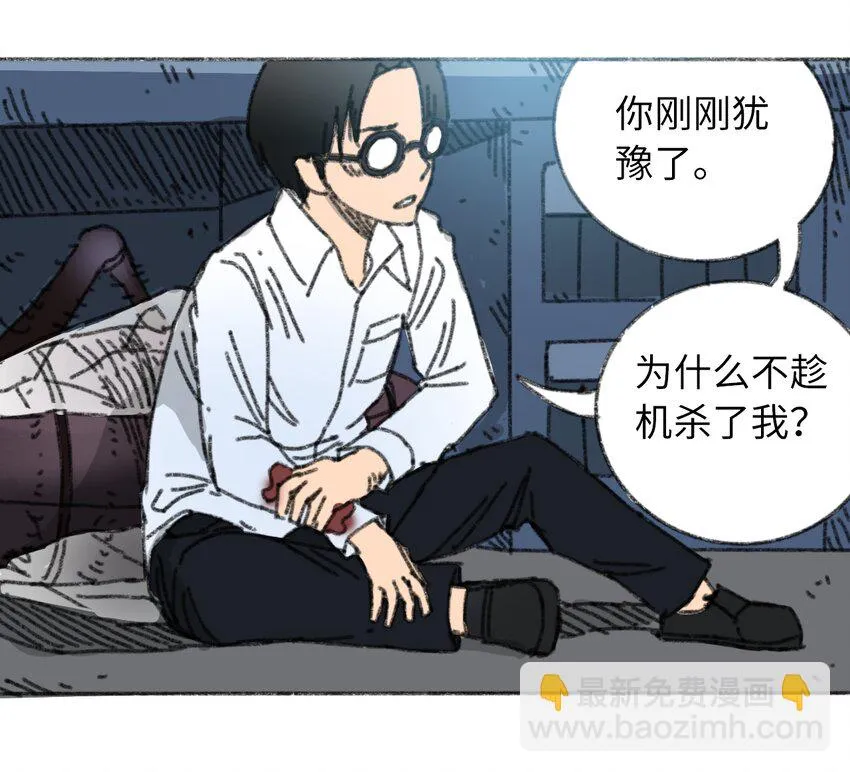 022 合作愉快 第42页
