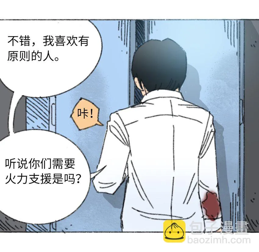 022 合作愉快 第44页
