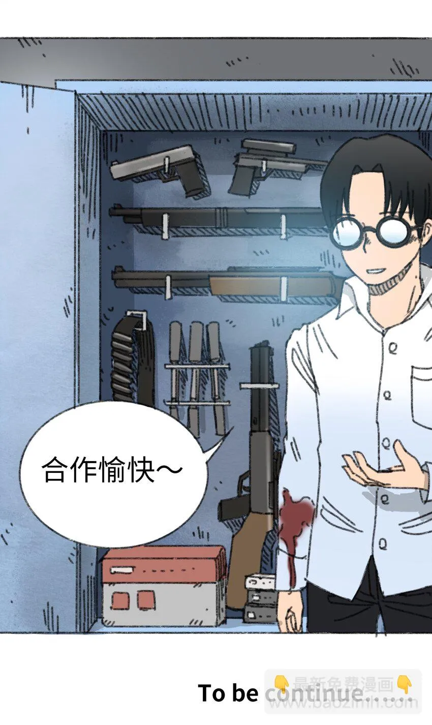 022 合作愉快 第46页