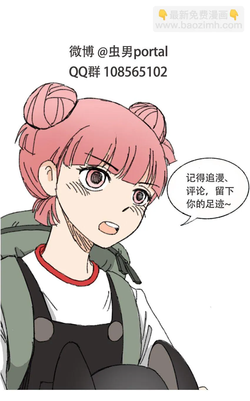 022 合作愉快 第48页