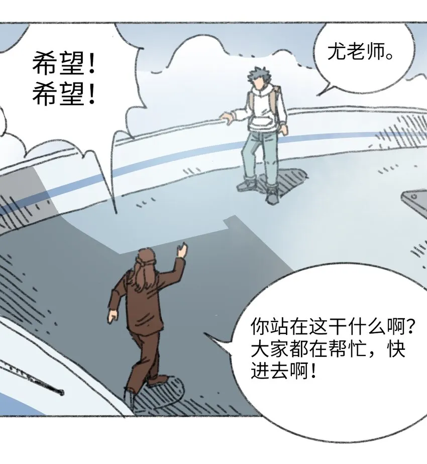 021 僵持死刑犯 第3页