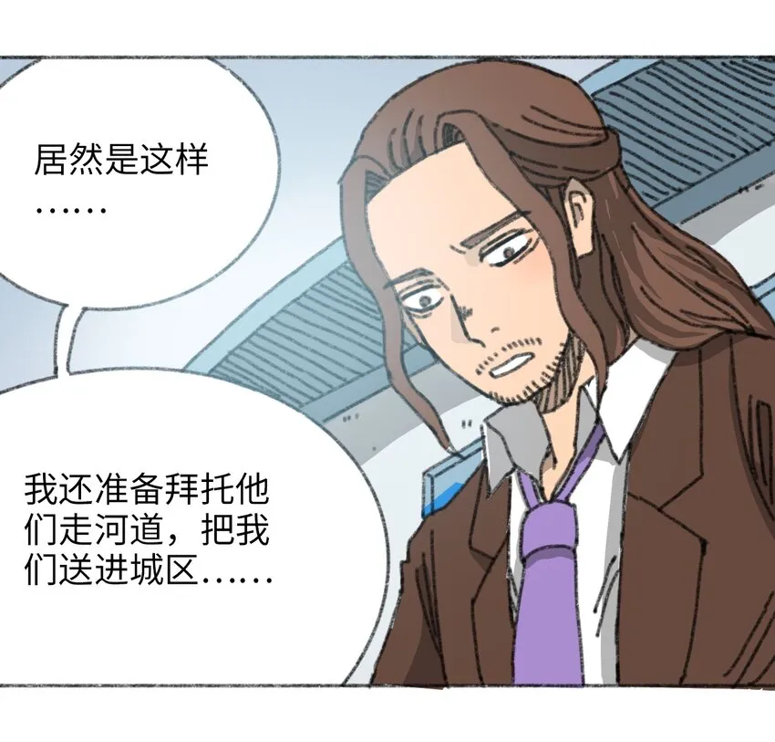 021 僵持死刑犯 第8页
