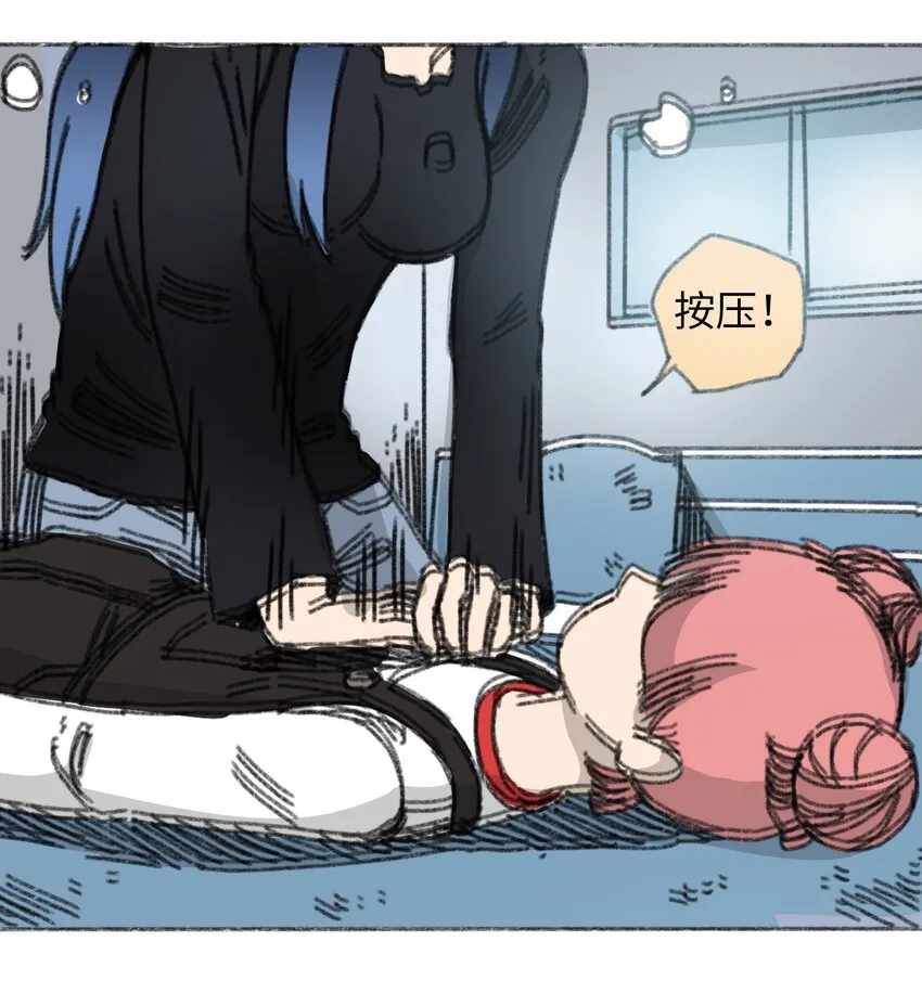 021 僵持死刑犯 第11页