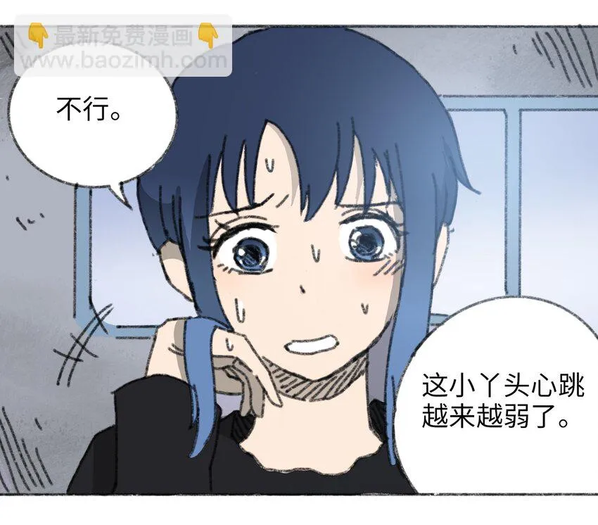 021 僵持死刑犯 第14页