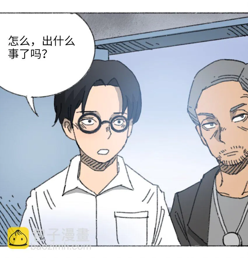 021 僵持死刑犯 第15页