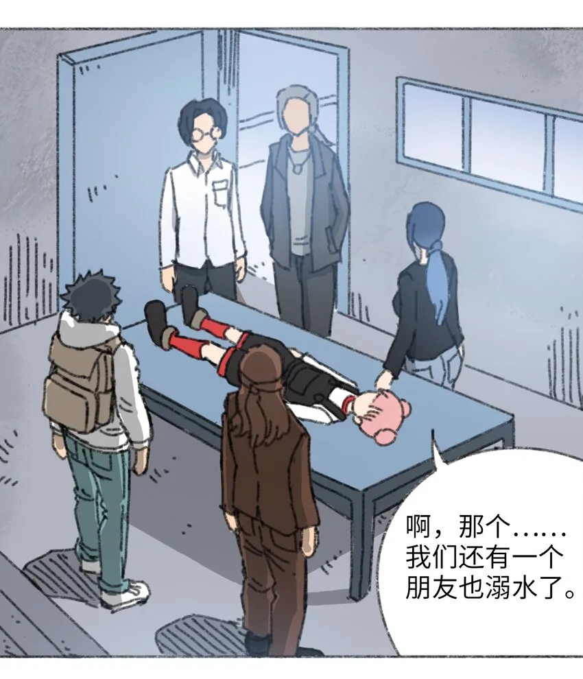 021 僵持死刑犯 第16页