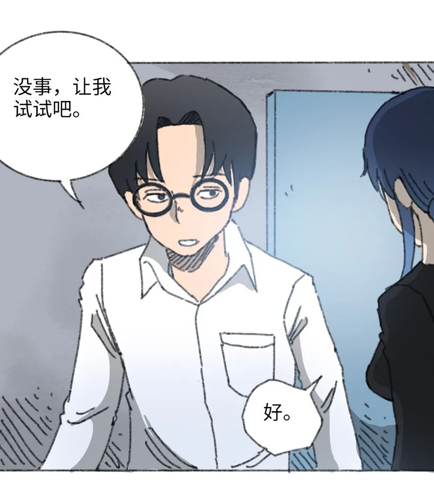 021 僵持死刑犯 第18页