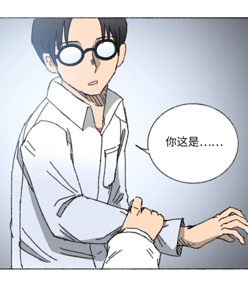 021 僵持死刑犯 第21页