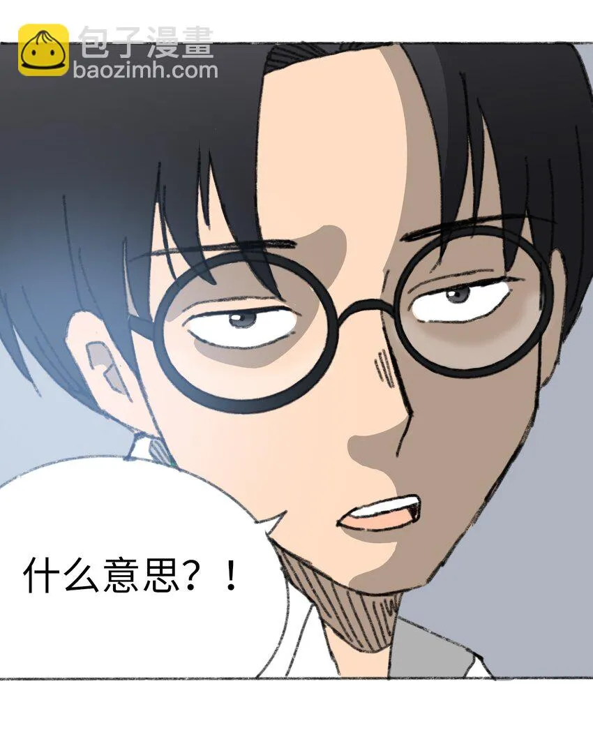 021 僵持死刑犯 第22页