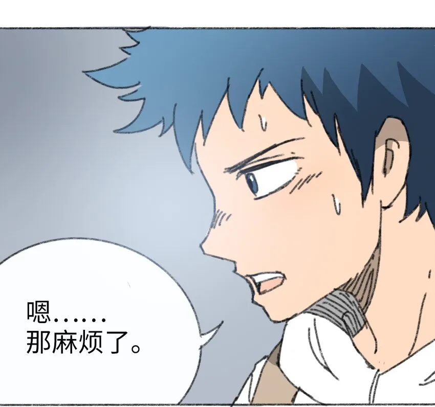 021 僵持死刑犯 第26页