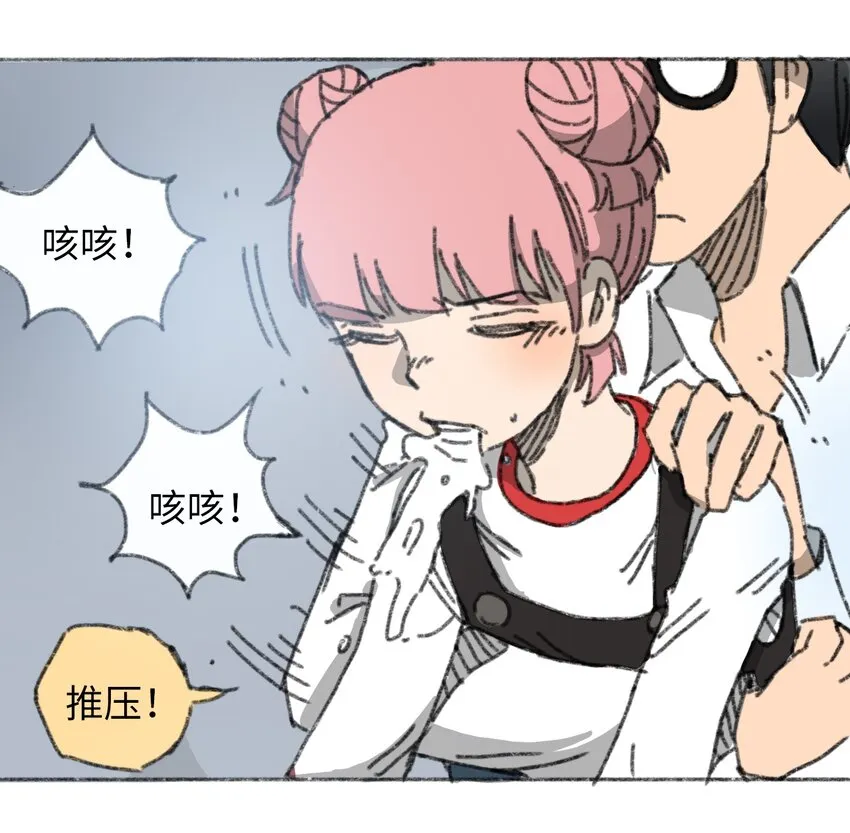 021 僵持死刑犯 第28页