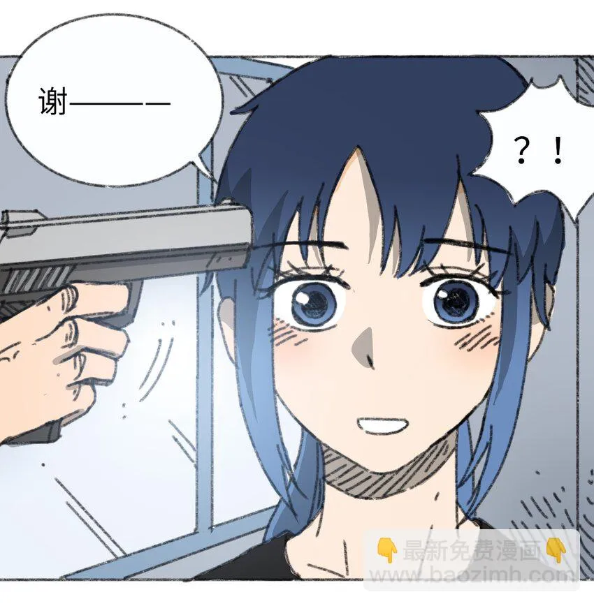 021 僵持死刑犯 第30页
