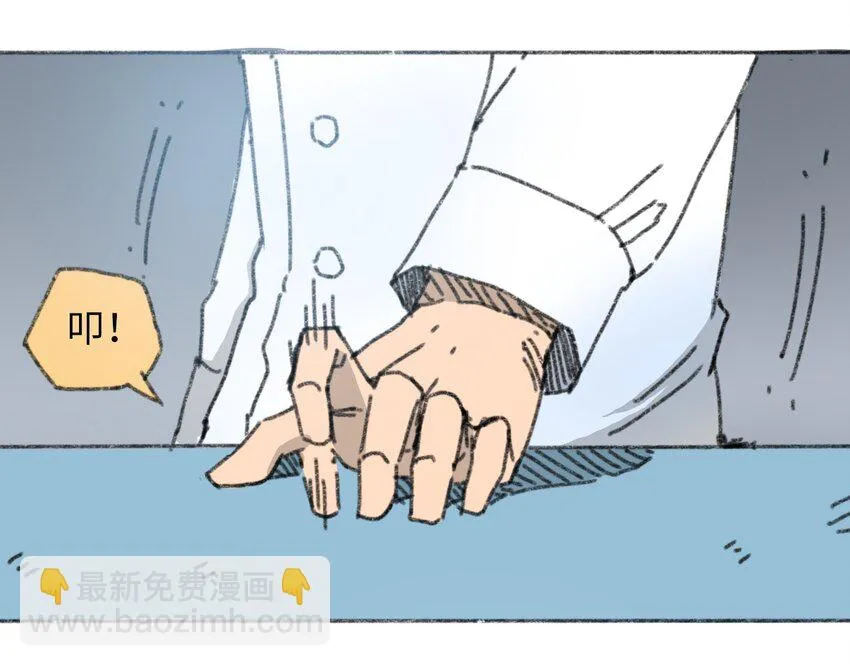 021 僵持死刑犯 第33页