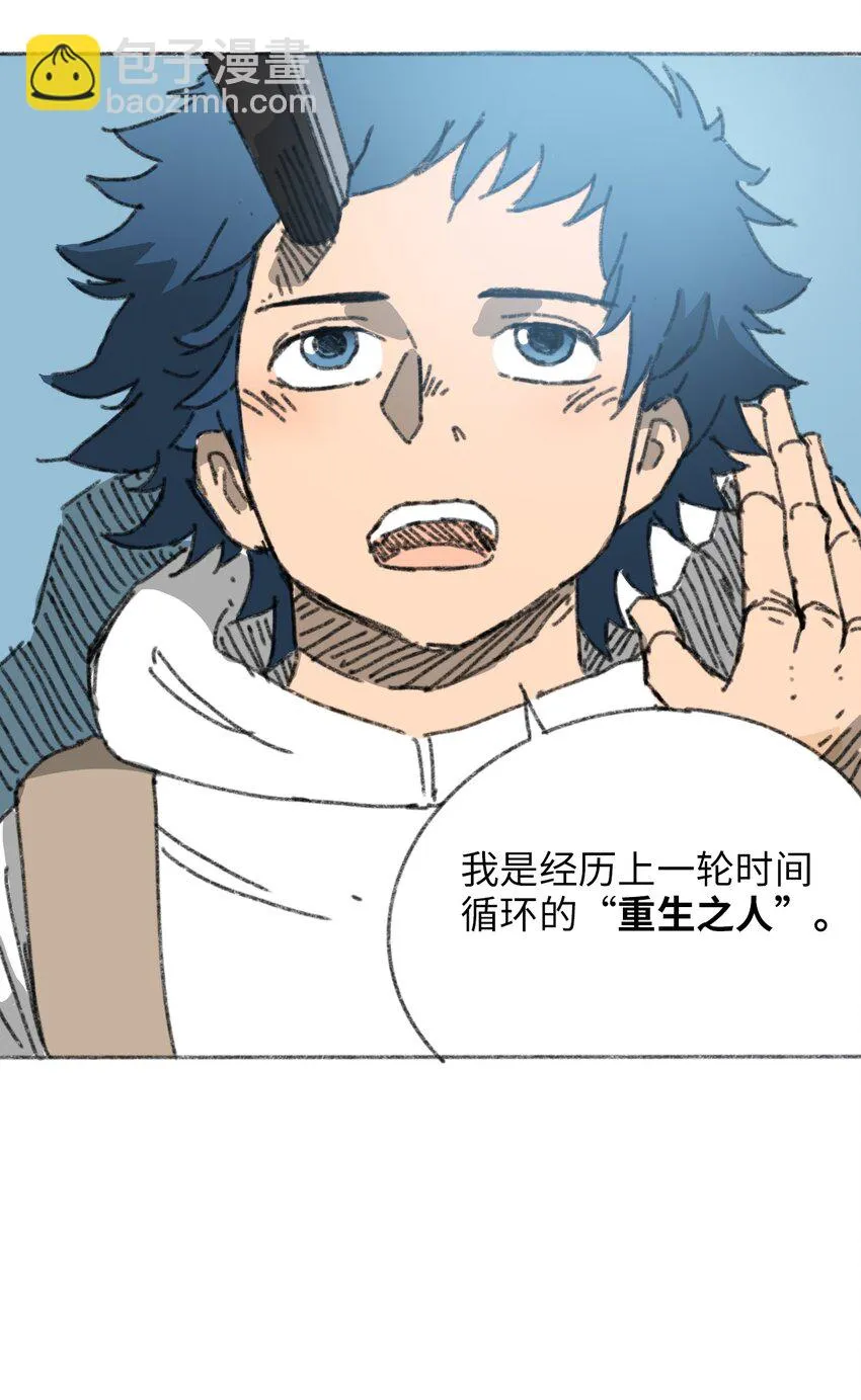 021 僵持死刑犯 第39页