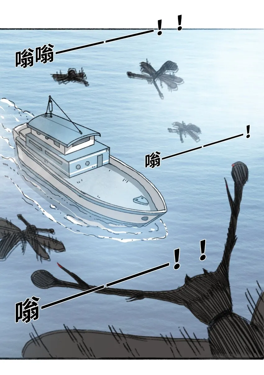 021 僵持死刑犯 第45页