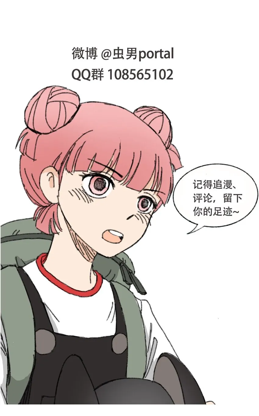 021 僵持死刑犯 第50页