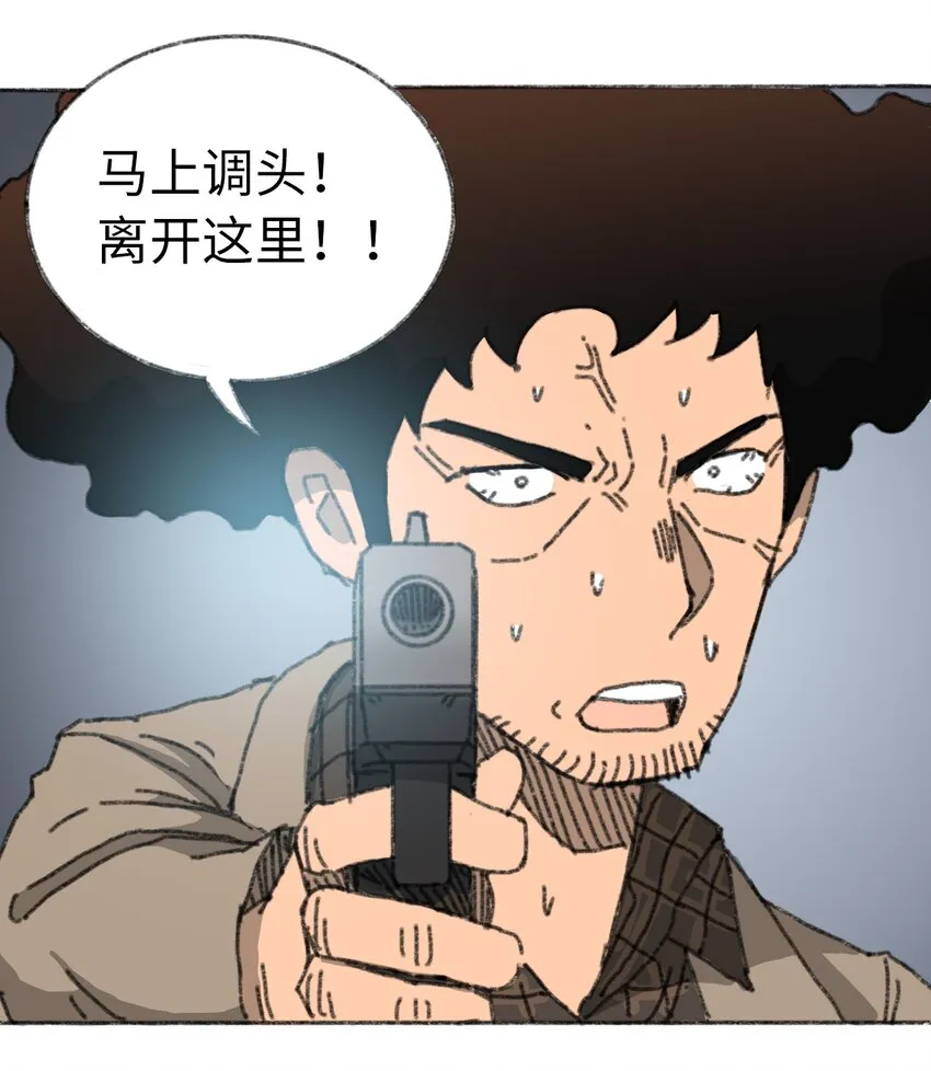 023 我们是同伴 第12页