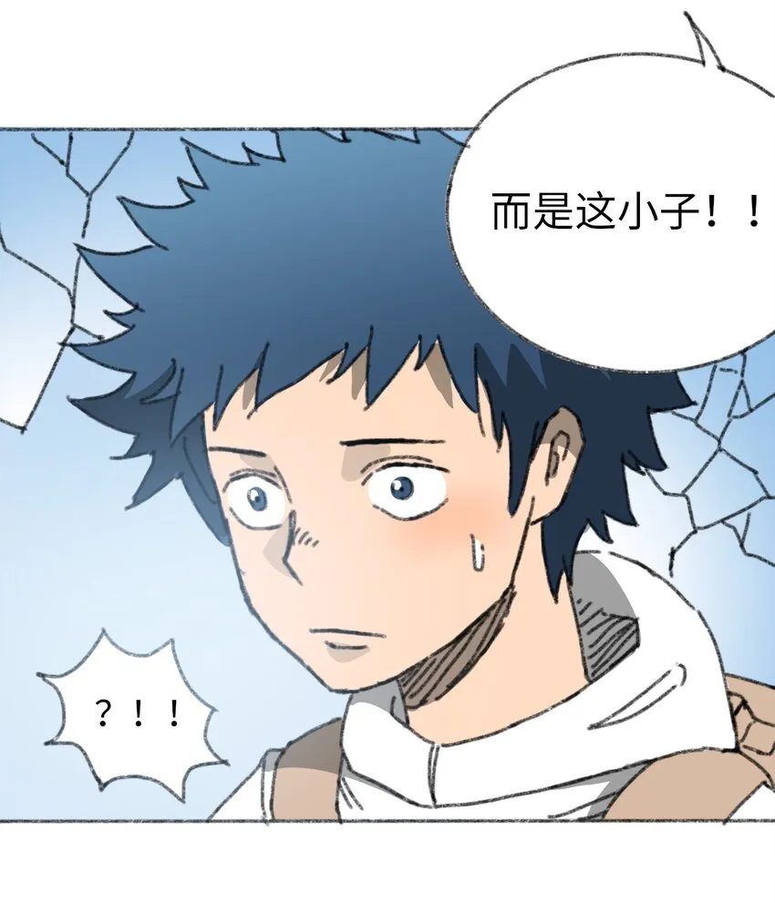 023 我们是同伴 第19页