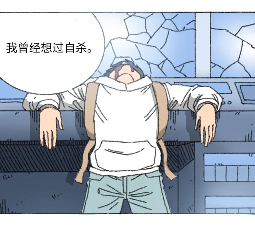 023 我们是同伴 第30页